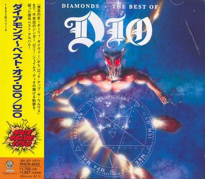 CD DIO - Diamonds - The Best Of Dio PHCR4422 Vertigo 1998 Japan Rock Used
