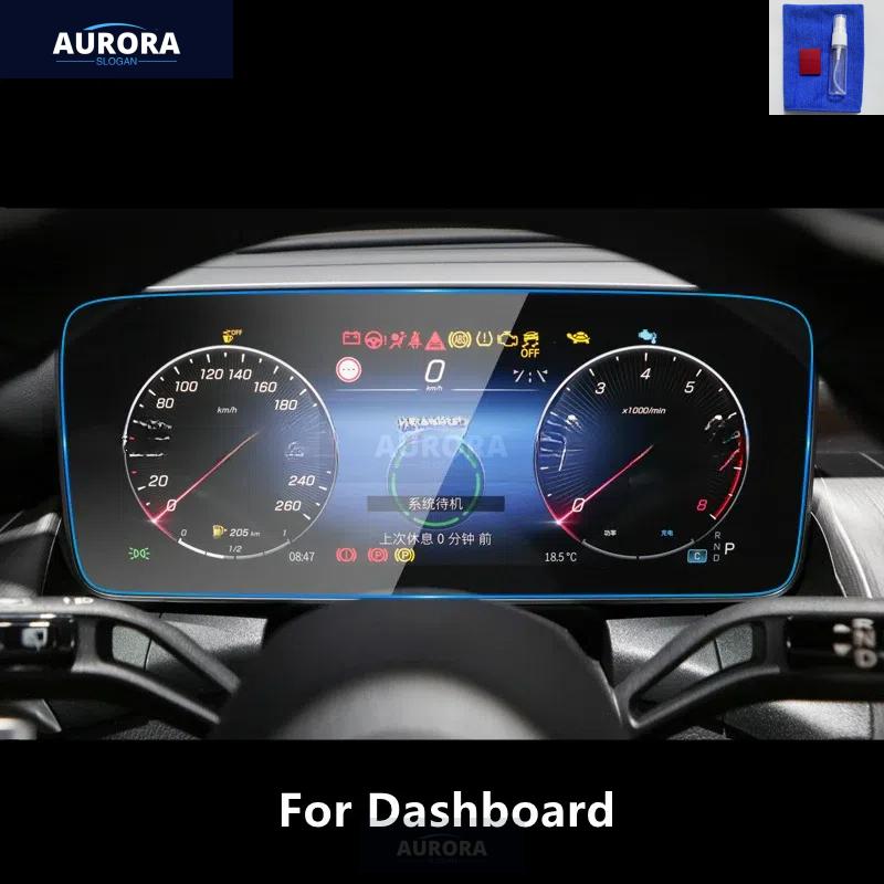 For Mercedes-Benz GLC 22-23 X254 Dashboard,Navigation Screen Transparent TPU Protective Film Anti-scratch Film Accessories Refit