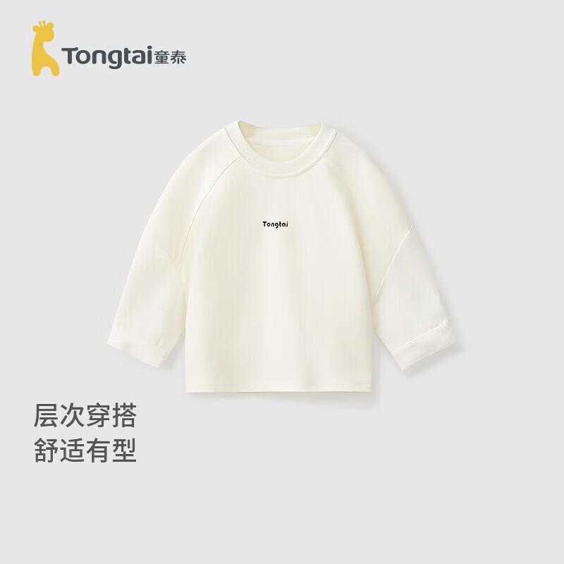 TONGTAI Boys  Spring/Autumn Round Neck Sweatshirt 110cm