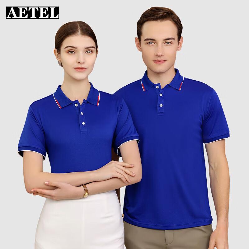 

AETEL Short Sleeve Polo Work Shirt M