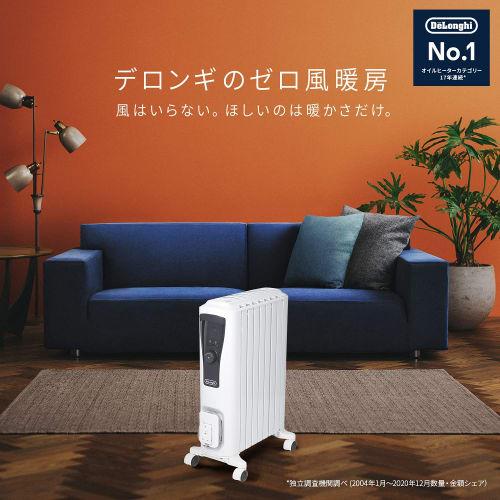 De'Longhi (DeLonghi) Oil Heater Unicard RHJ65L0712 Electric Heater Zero Wind Heating Energy Saving Hard to Dry Surface Temperature Approx. 60 Eco Mode
