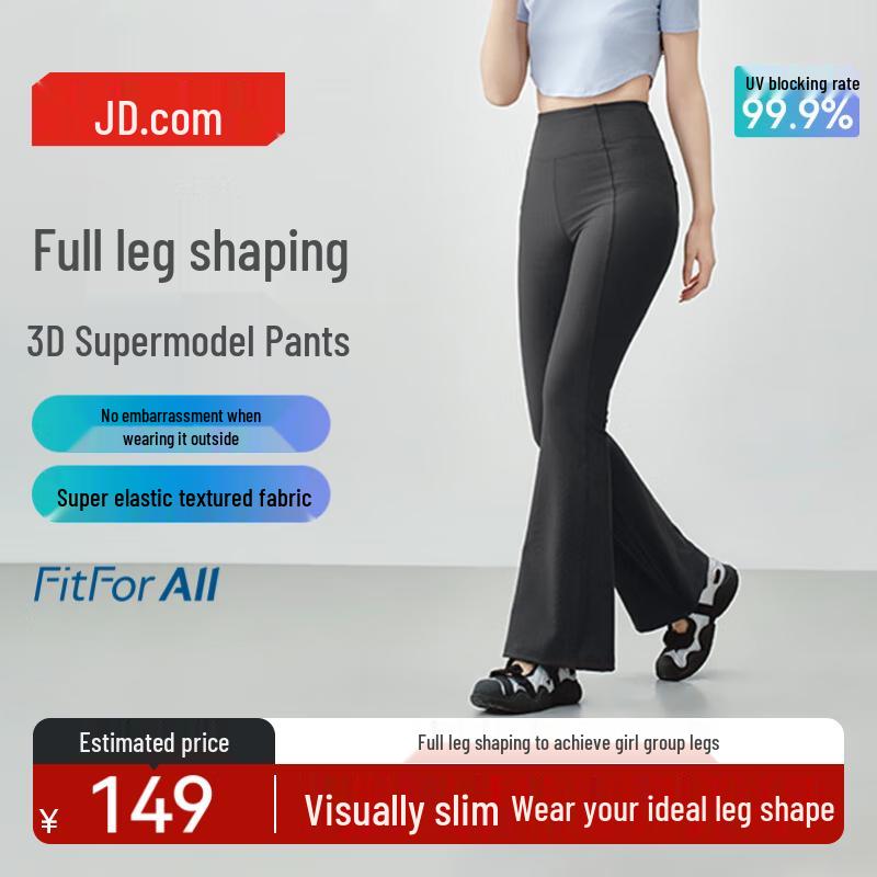 JD Joybuy Women's High-Waist Shark Flare Yoga Pants