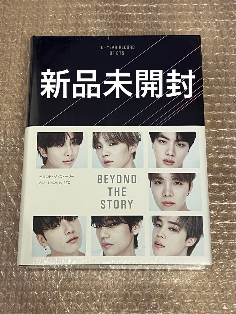 

[USED] BTS Blu-ray 2021 MUSTER SOWOOZOO Trading Card Jungkook