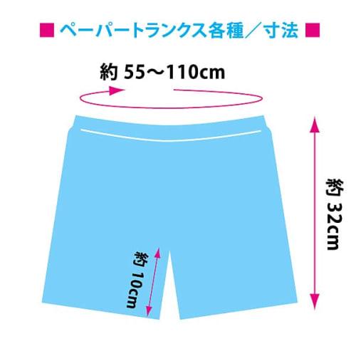 Eastout [Trial] Disposable Paper Pants, Unisex, Navy Blue, One Size Fits All (5 count) (For beauty salons, massage parlors, travel, hospitalization, d