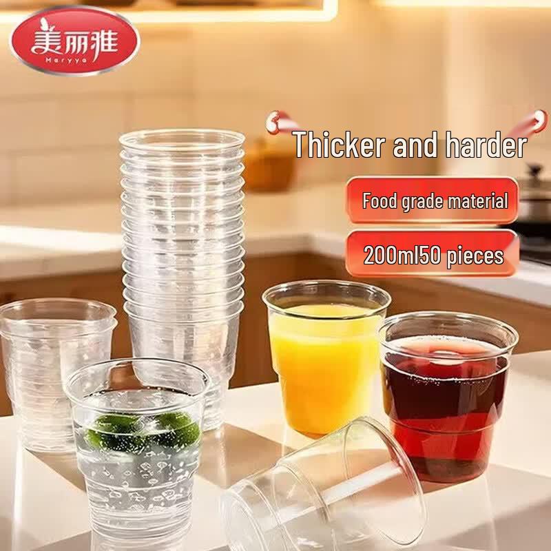 MARYYA Disposable Plastic Aviation Cups