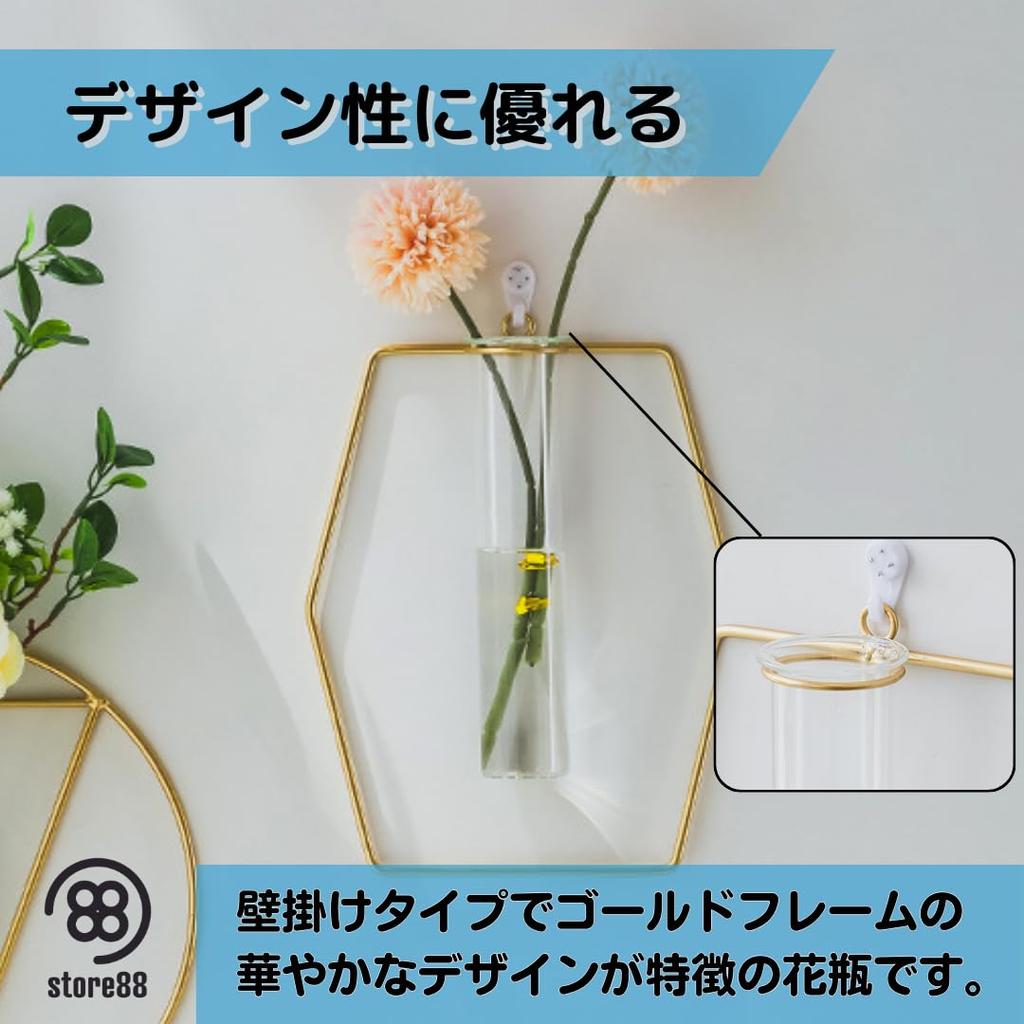 Store88 Vase, Houseplant, Faux Greenery, Wall Hanging, Single Flower Vase, Stylish Interior Flower