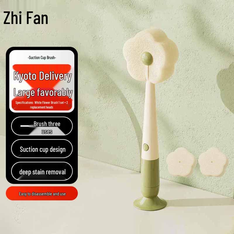 Multi-functional Suction Cup Bottle Brush Set