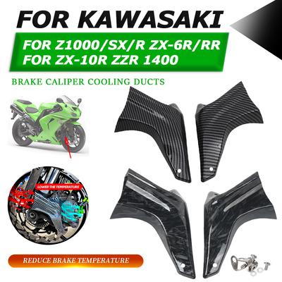 Elementy nadwozia i ramy – Nakładki boczne do motocykla