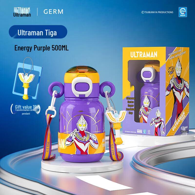 germ Ultraman Series 500mL Stainless Steel Vacuum Flask 500mL