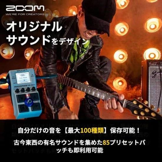 ZOOM MS-50G Plus Guitar Multi Stomp White