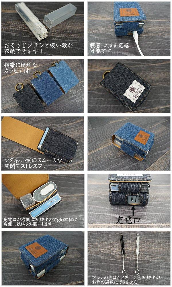 Glow Case Okayama Denim All-in-One Storage Cover with Cleaning Brush and Ashtray, Two-Wash, Schoolbag Style, 26A-TWO