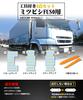 SINMAIT FUSO LED Room for Mitsubishi 6000k from April Custom Custom Room Lamp LED Interior Easy Tools Japanese Instruction Manual Lamp, 24V, FUSO,