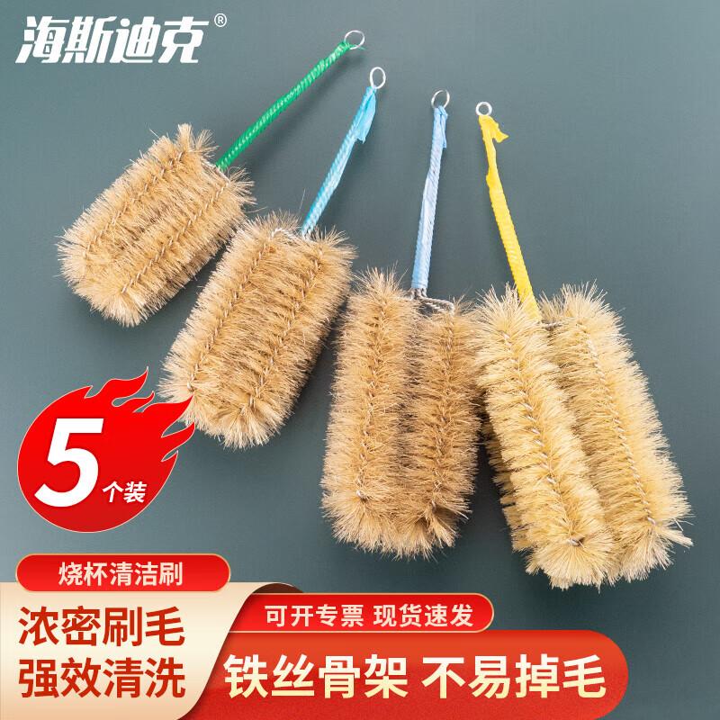 Haistick Lab Glassware Cleaning Brushes