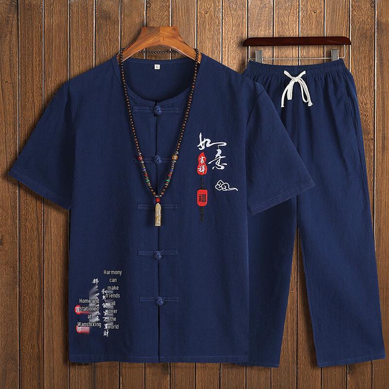Tucano Men's Chinese Style Cotton Linen Short Sleeve Set