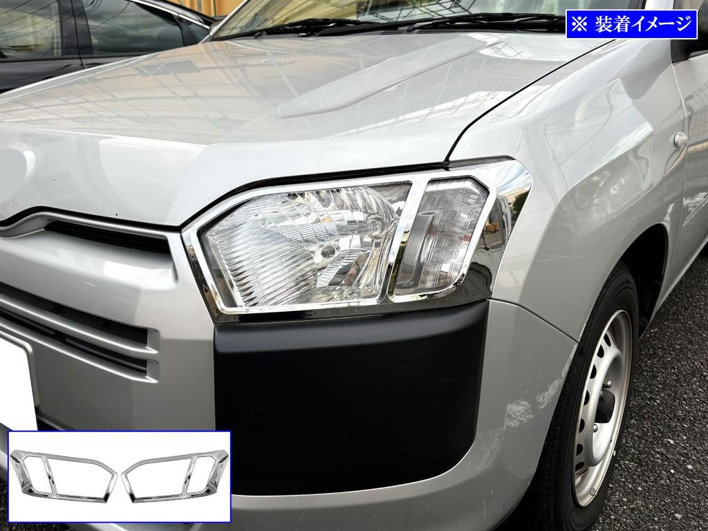 BRIGHTZ Chrome Plated Headlight Rings for Honda Succeed NCP160V/NCP165V [HEAD-070] NCP160V/NCP165V