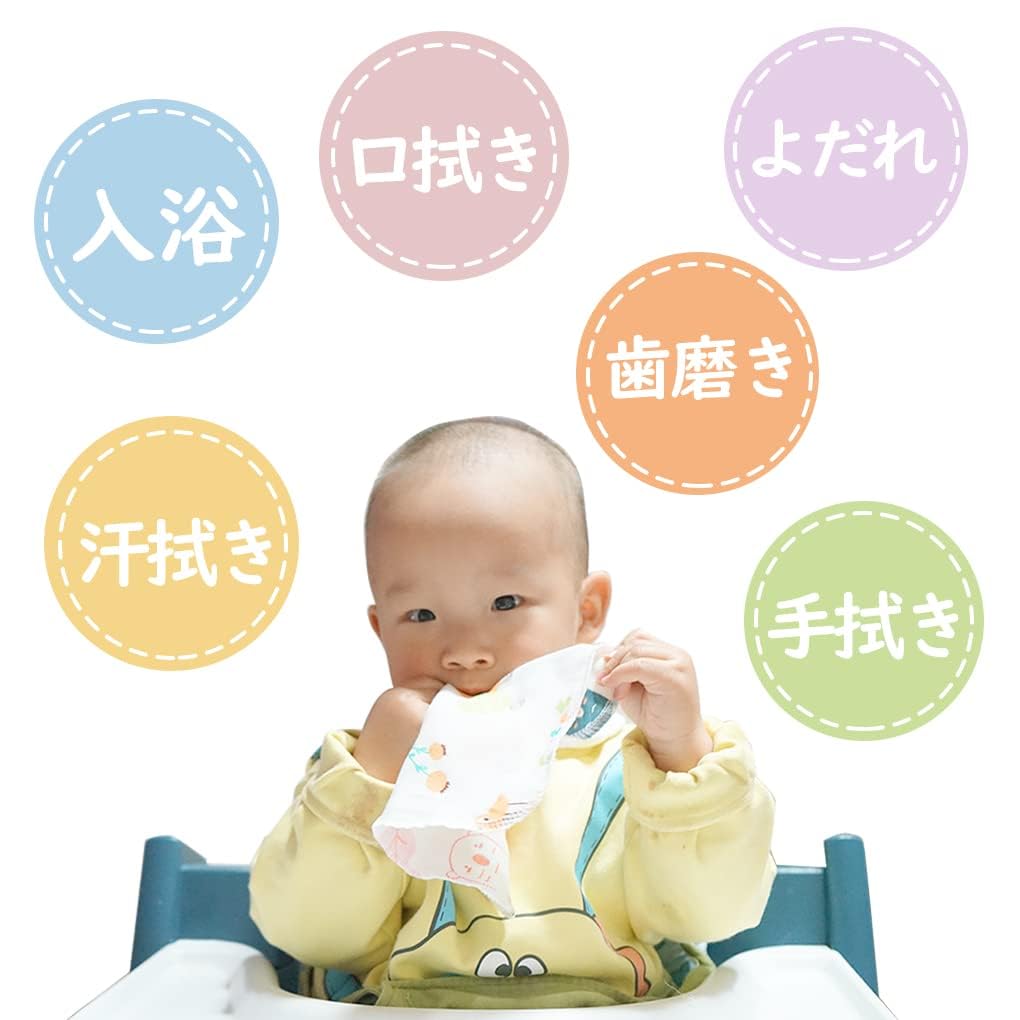 HOOMCOOM Baby Gauze Double Personalized with for Nursery 25cm x Set of 18 Handkerchiefs, Gauze, 100% Cotton, Name, Cute, School, 25cm,