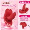 Sweetwinds 9 Types of Upper and Lower Tongue Nipple Clitoral Remote Control with Simultaneous Internal and External Remote Humiliation Adult Toy for