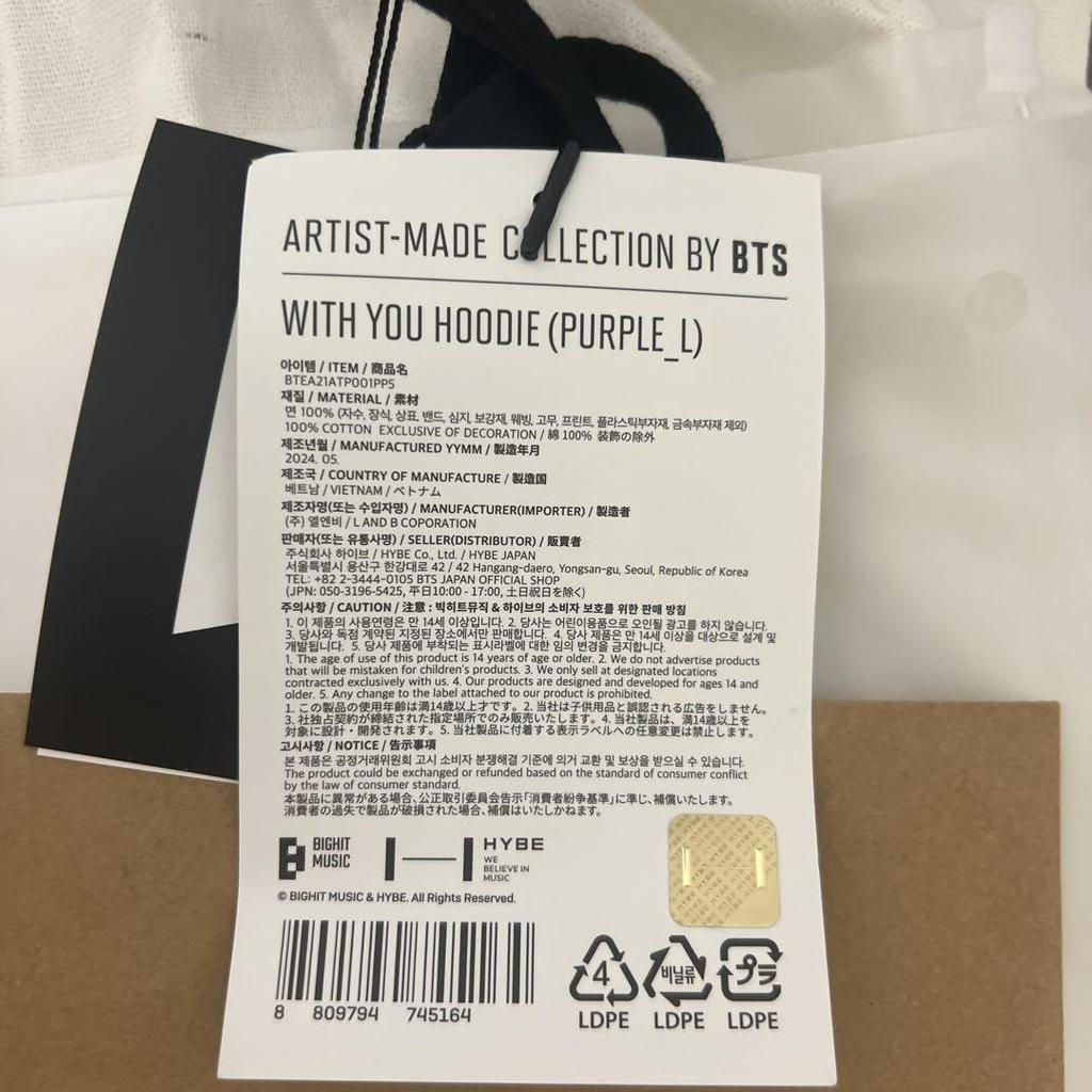 [USED] BTS JIMIN Artist Made Hoodie, Size L