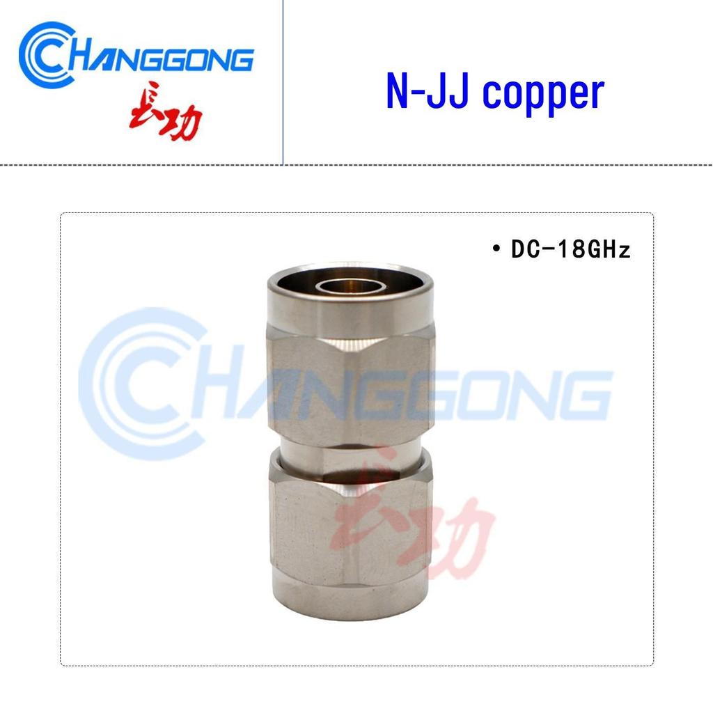N Male Double Pass RF Adapter, Pure Copper, Test Grade, Low VSWR, 18GHz, Direct N-JJ Connection
