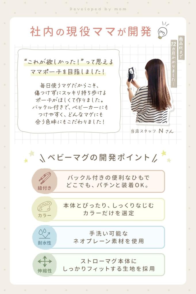 [MRG][np] Neopren Wasserflaschenhülle für 350ml Babybecher, Thermos Baby Strohbecher kompatibel, mit leicht abnehmbarer Schnalle, waschbar (Baby Pink)