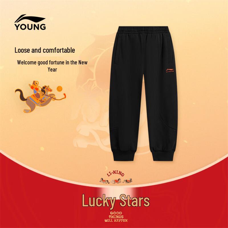 LI-NING Kids  Boys  Casual Sport Cuffed Sweatpants 130