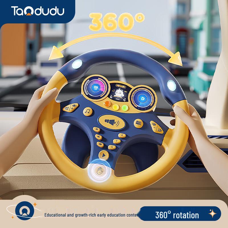 Kids Interactive Simulated Driving Steering Wheel Toy