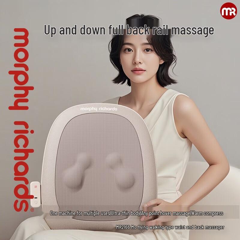 Morphy Richards Wireless Multi-purpose Massage Pillow CN plug (adapter included)