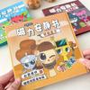 1 Set Children Diy Handmade Cut Paper Book Sprunki Incrediblebox 18Cm Large Magnetic Quiet Book Magnetic Toy Birthday Gift