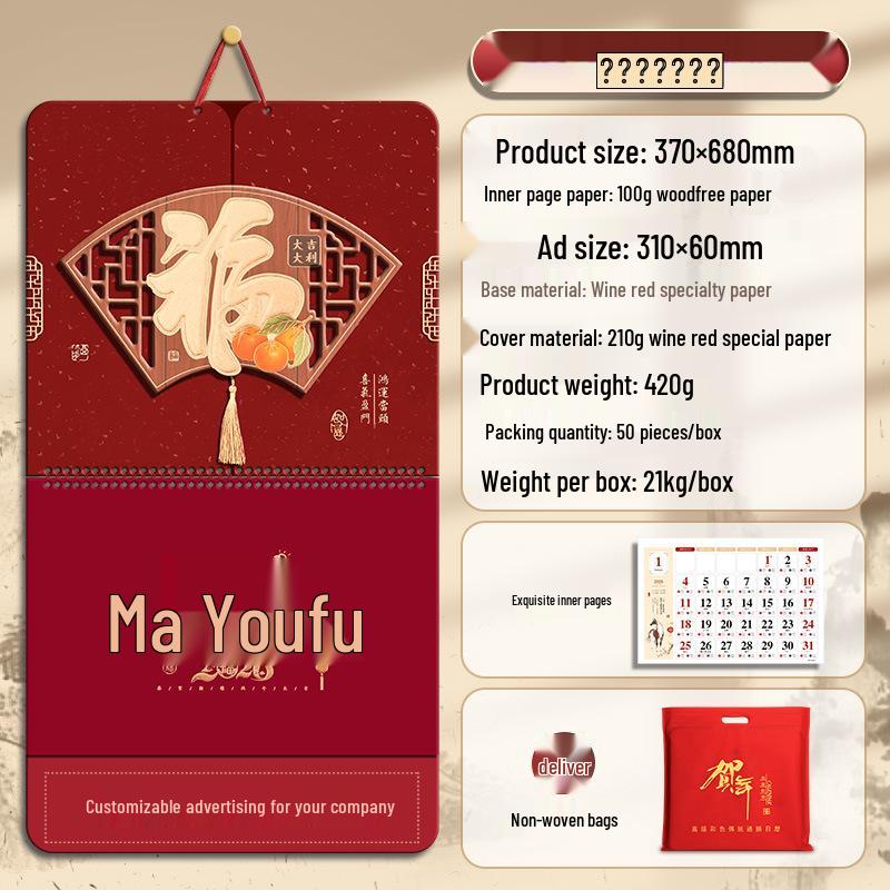 2026 Year of the Horse Chinese Desk & Hanging Calendar