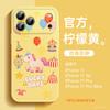 Year of the Horse Is Suitable for Apple 17 Mobile Phone Case, New iPhone17promax Case 16plus Lambskin 15 Magnetic Attraction