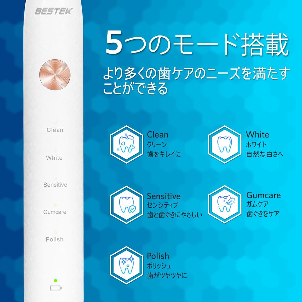 BESTEK Electric 5 Sonic Ultrasonic Vibrations Times Per Up To 6x Plaque Removal USB IPX7 Includes 6 Replacement Brush Tips Toothbrush, Modes,