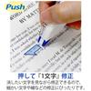 PLUS Correction Tape Whiper 5mm Width 30 Pieces Blue Push-Pull WH-705 49-962 ×30