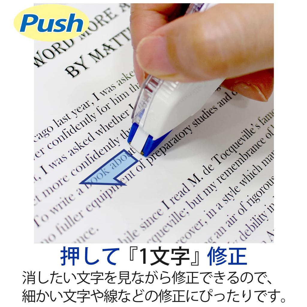 PLUS Correction Tape Whiper 5mm Width 30 Pieces Blue Push-Pull WH-705 49-962 ×30