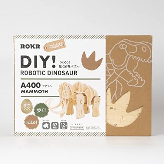 3D Wooden Puzzle Dinosaur Series with Japanese Instructions Tsukurundesu® Battery-Operated (Mammoth)