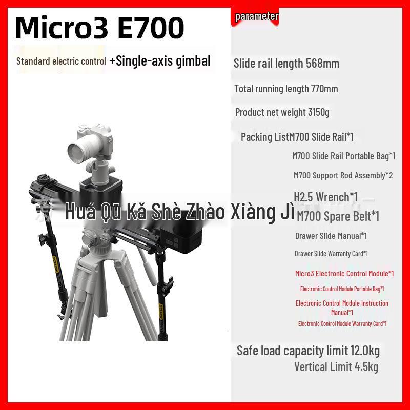 7-in-1 Micro3 E500700E1000 Electric Camera Slider for DSLR & Mirrorless with Damping & Anti-Shake