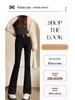 Women's 2024 Winter High-Waisted Black Fleece Flared Jeans for Pear-Shaped Figures