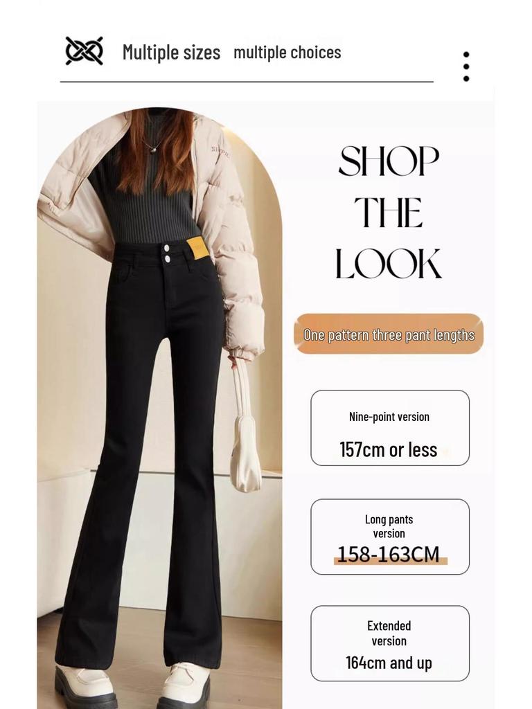 Women's 2024 Winter High-Waisted Black Fleece Flared Jeans for Pear-Shaped Figures