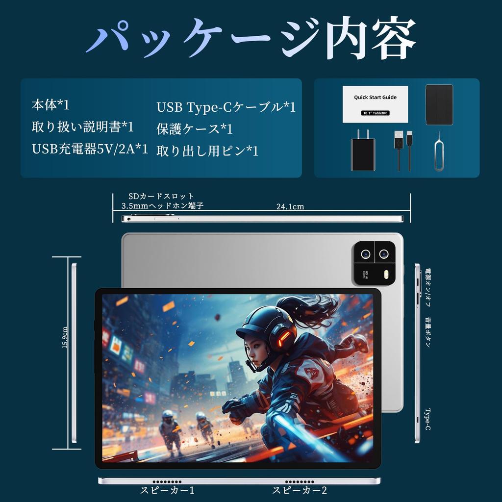 Bvlary Android WiFi Android Thin and Incell IPS Widevine L1 Child GMS Face Suitable for Kids and Seniors Tablet, 10-inch, 16GB+128GB+2TB Expansion,