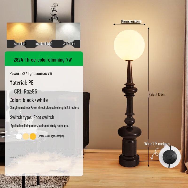 Modern Pillar Floor Lamp