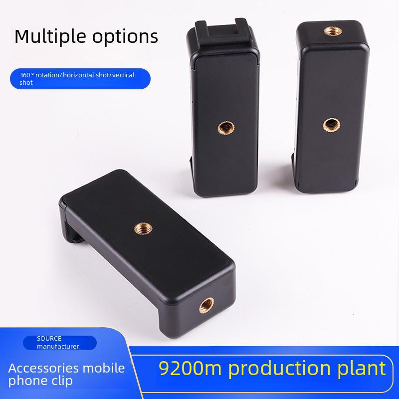 Large Diamond-Shaped Mobile Phone Clip & E-Shaped Tripod Bracket for Live Broadcasts