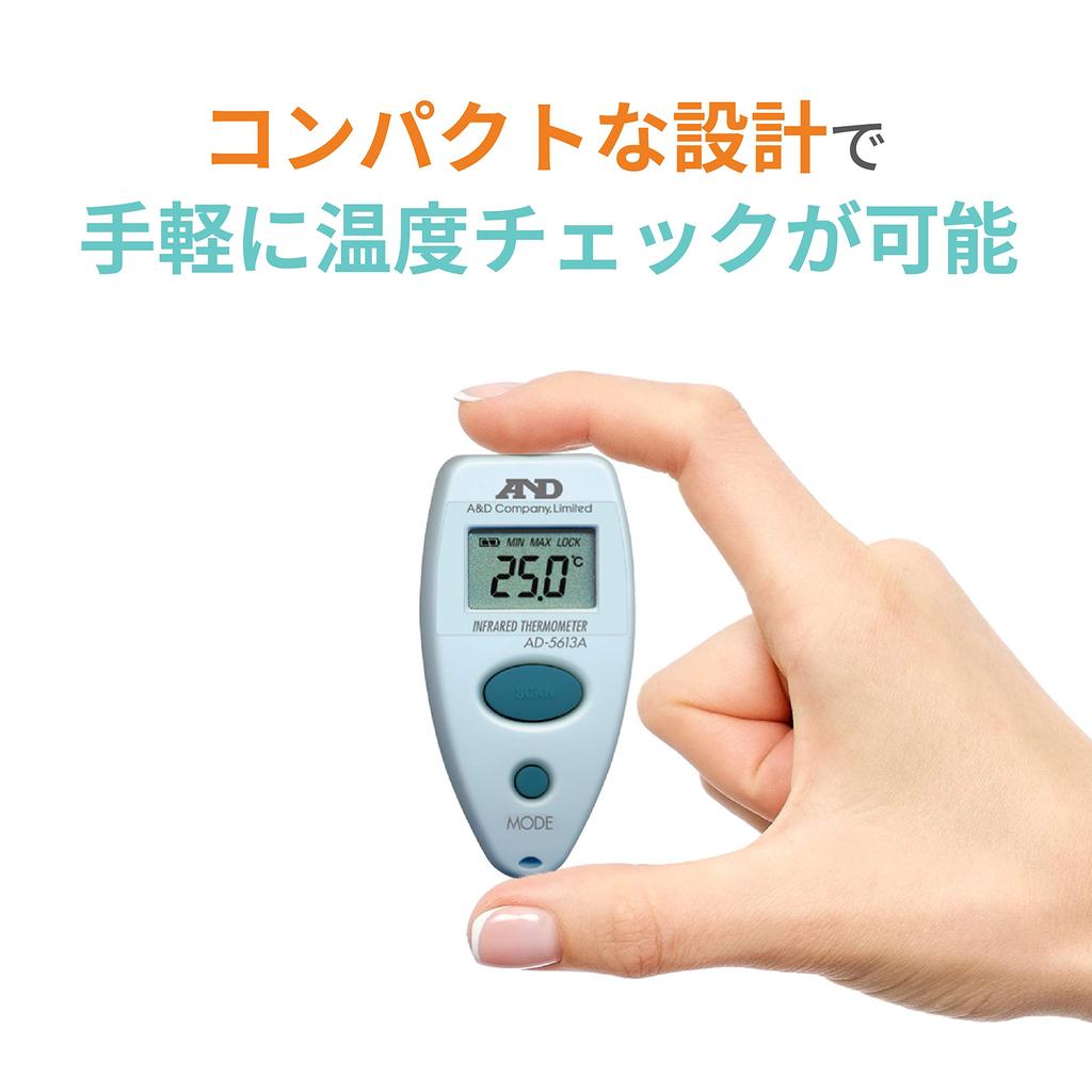 A&D (A&D Company, Limited) A&D Infrared Thermometer AD-5613A (Not a Body Thermometer)