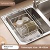 Telescopic Stainless Steel Sink Drain Basket Dishwashing Rack Kitchen Storage Organizer for Utensils And Dishes