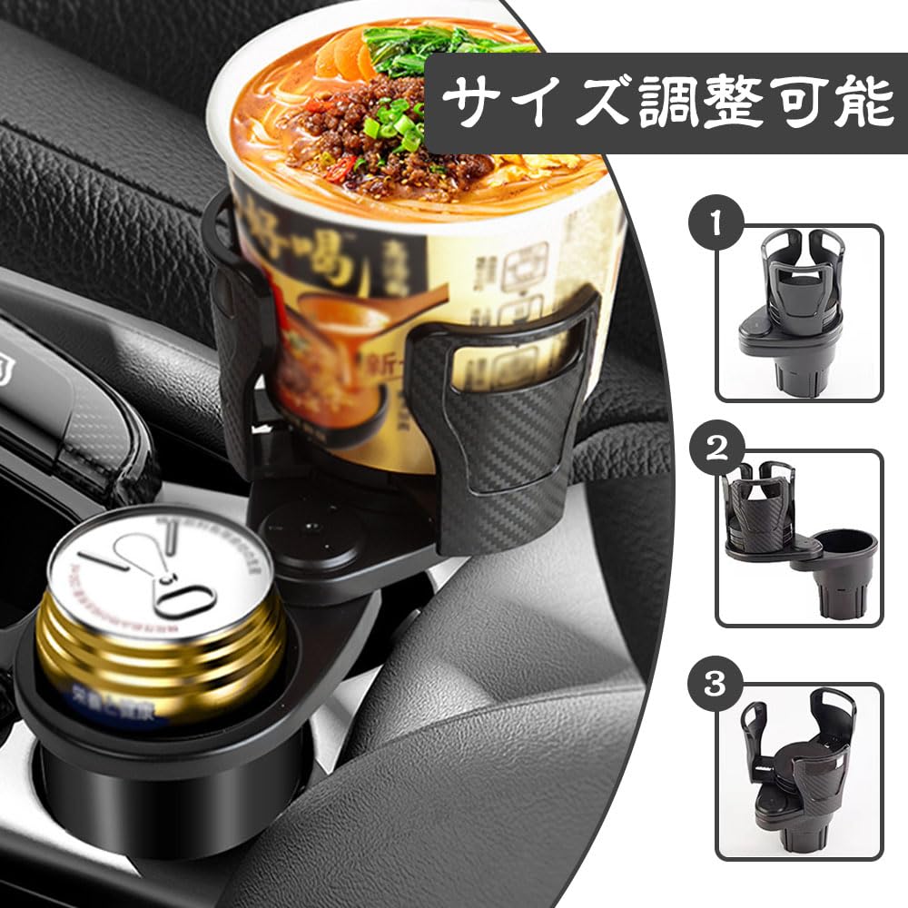 Car Drink Multifunctional Car Cup Adjustable Convenient Small Item Easy Installation Holder, Holder, 360-Degree Rotation, Top, Storage, Storage,