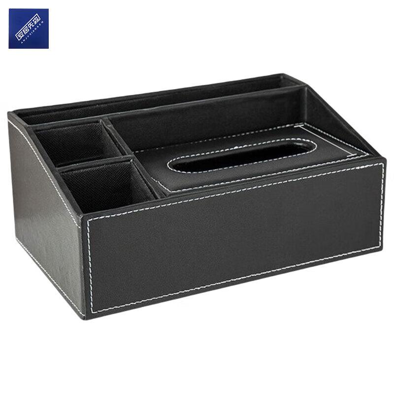 European Style Leather Tissue Box Organizer