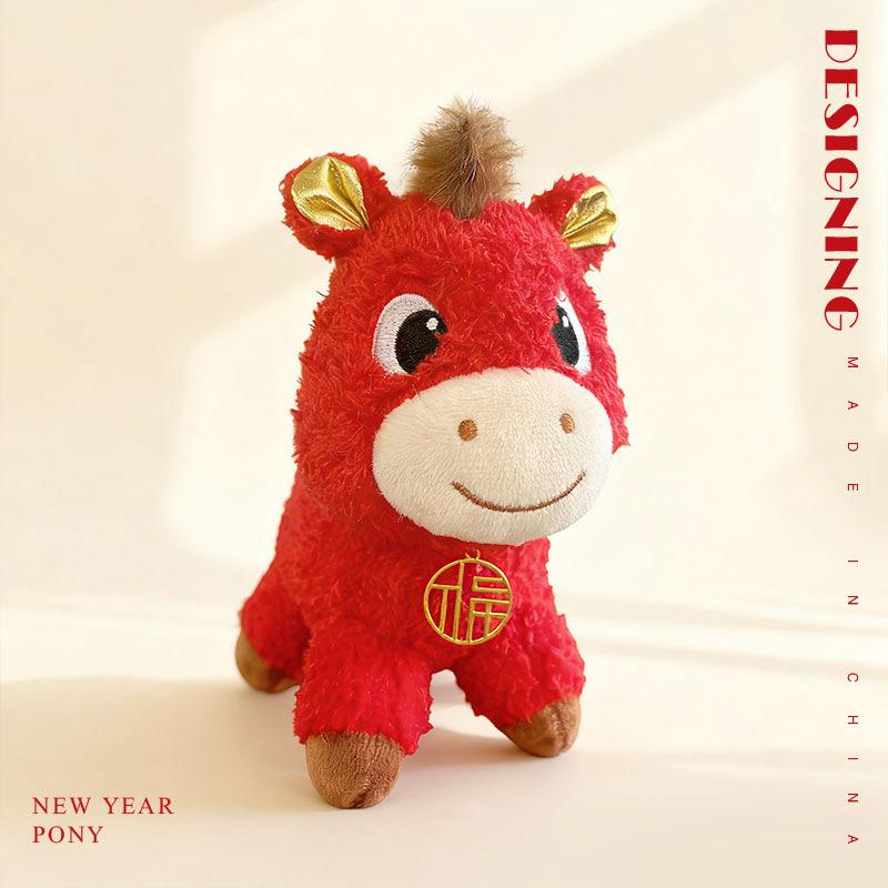 

2026 Year of the Horse mascot plush toy horse returns with zodiac horse doll doll company annual meeting gift 17cm