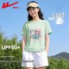 Women's Daisy Print Sun Protection Quick-Dry T-Shirt