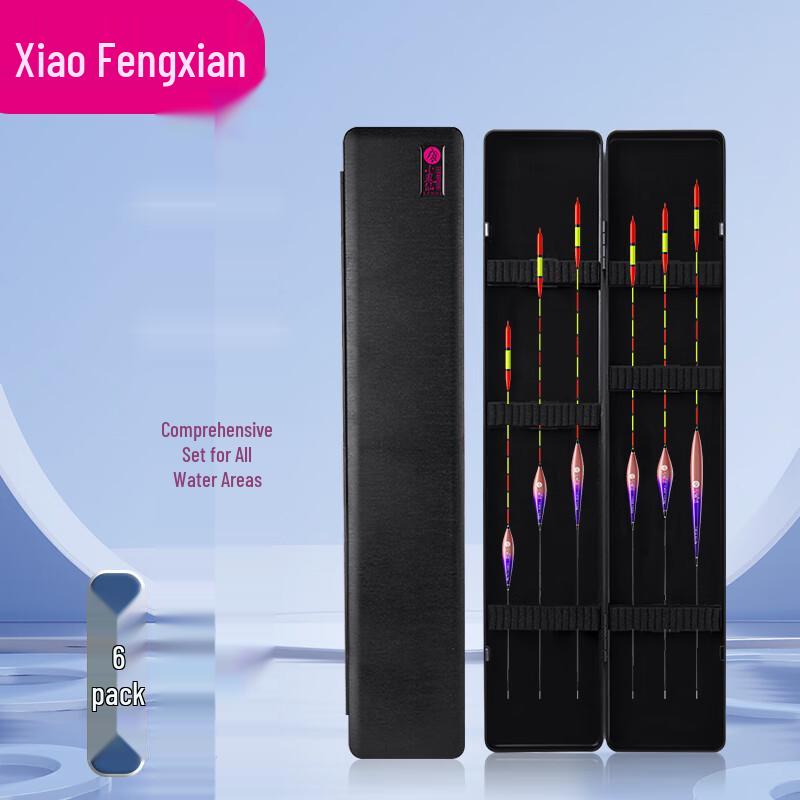 Xiao Fengxian High-Sensitivity Fishing Float Set
