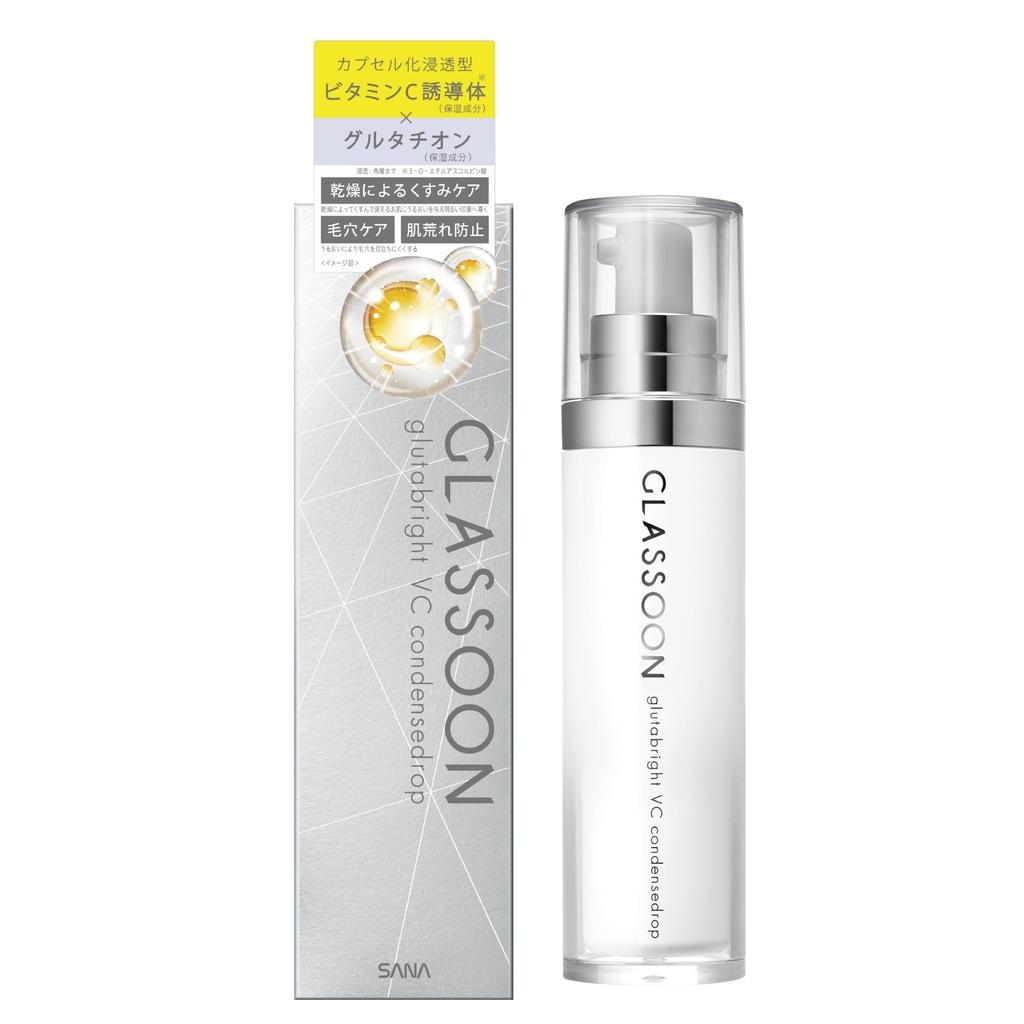 Glassoon Gluta Bright VC Condensed Drop Serum Vitamin C Glutathione