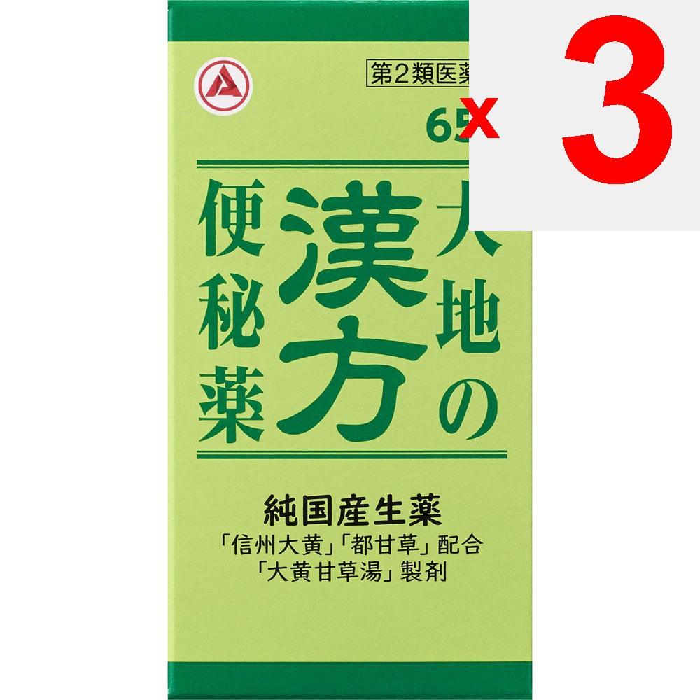 Alinamin Pharmaceuticals Earth's Men's Constipation Remedy 65T Herbal Medicine & Kampo Efficacy: - Constipation - Relief of symptoms associated with c