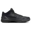 Nike Zoom Kobe 4 Protro Gift of Mamba Unisex-Sneaker Schwarz University-Gold FQ3544-001